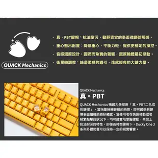 Ducky 創傑 One 3 DKON2187ST 機械鍵盤 80% TKL RGB 黃色小鴨 破曉 中文/英