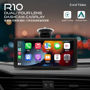 CORAL R10 雙鏡頭/ 四鏡頭 10.36吋行車紀錄器 可攜式CarPlay [富廉網]