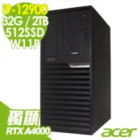 在飛比找momo購物網優惠-【Acer 宏碁】i9 RTXA4000 繪圖雙碟電腦(VK