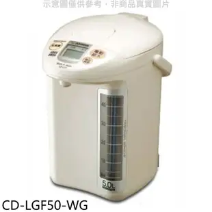 送樂點1%等同99折★象印【CD-LGF50-WG】5公升微電腦熱水瓶