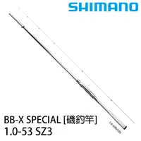 在飛比找蝦皮商城優惠-SHIMANO BB-X SPECIAL 1.0-53 SZ