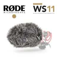 在飛比找蝦皮商城優惠-RODE WS11 麥克風毛套 VideoMic NTG 專