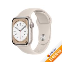 【快速出貨】Apple Watch Series 8 GPS版 45mm星光色鋁金屬錶殼配星光色運動錶帶(MNP23TA/A)(美商蘋果)【拆封新品】