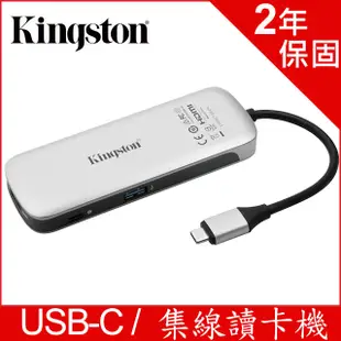 [10入組 金士頓 Kingston Nucleum 7in1 Type-C 7合一集線器(C-HUBC1-SR-EN)