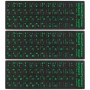 Russian Keyboard Stickers Black Background W Green Lettering 3Pcs