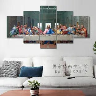實木框畫 基督教 耶穌 十二門徒 晚宴 福音 最後的晚餐 現代宗教藝術裝飾畫 沙發背景墻墻貼壁畫 房間臥室裝潢掛畫