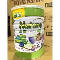 在飛比找蝦皮購物優惠-豐力富Nature幼兒成長奶粉3-7歲1500g(大）全護豐