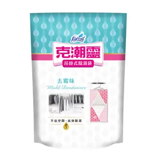 花仙子克潮靈吊掛式除濕袋-去霉味200g克 x 2 x 1PacK包 【家樂福】