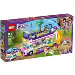 LEGO 樂高 41395 全新品未拆 FRIENDSHIP BUS 友誼巴士