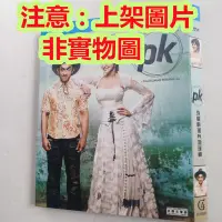 在飛比找Yahoo!奇摩拍賣優惠-老店新開-DVD電影 來自星星的傻瓜PK/外星醉漢PK地球神