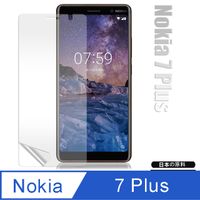 Monia Nokia 7 Plus 6吋 高透光亮面耐磨保護貼