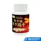 AAHP全健護 複方瑪卡活力猛膠囊 30粒/瓶 全方位精壯成分添加 黑馬卡+鋅+精胺酸+鹿茸+B群 現貨  蝦皮直送