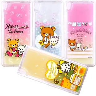 Rilakkuma 拉拉熊 SONY Xperia XA Ultra 6吋 彩繪漸層保護軟套 (2.5折)