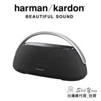 在飛比找蝦皮商城優惠-Harman Kardon GO+PLAY 3 便攜式藍牙喇