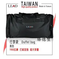 在飛比找蝦皮購物優惠-【免運】勝德豐【台灣製造】【LEAD】超質感實用休閒手提包/