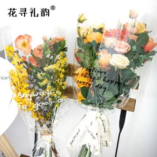 防塵透明包花紙花藝烘焙玻璃紙鮮花包裝紙防水塑料紙花店花束打底