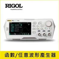 在飛比找良興EcLife購物網優惠-RIGOL DG811 單通道 10MHz 函數/任意波形信