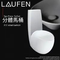 在飛比找蝦皮購物優惠-⭐ 實體門市 電子發票 LAUFEN 瑞士品牌 ALESSI