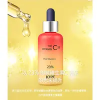 在飛比找蝦皮購物優惠-【海嗨一】韓國 IOPE 純維他命C濃縮 精華液 23g 美