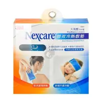 在飛比找PChome24h購物優惠-3M Nexcare 雙效冷熱敷墊 1片裝 (大塊敷)