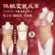 ●送清潔粉●偽娘變裝反串 ‧ COSPLAY 穿戴連體硅膠衣 - 內置通道+陰乳兼具一件到位﹝B罩杯﹞