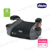 在飛比找momo購物網優惠-【Chicco 官方直營】GoFit汽車輔助增高座墊風尚版(