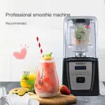 【發電機】商業攪拌機 SMOOTHIE BLENDER 食品攪拌機食品加工榨汁機烹飪機帶蓋隔音 1800W 1500ML