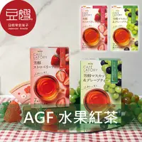 在飛比找Yahoo奇摩購物中心優惠-【豆嫂】日本咖啡 AGF Blendy Café Latry