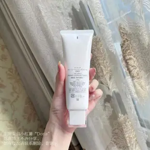 新款日本THE GINZA銀座 高端貴婦潔面乳洗面奶130g溫和清潔保濕