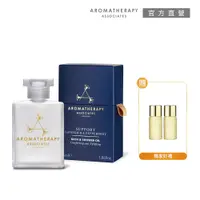 在飛比找PChome24h購物優惠-AA 舒和薰衣草沐浴油 55mL (Aromatherapy