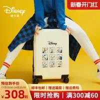 在飛比找ETMall東森購物網優惠-Disney迪士尼網紅小型輕便行李箱