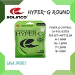 SOLINCO HYPER-G 圓形動力控制共聚酯網球線