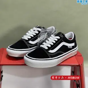 ns範斯old skool skate pro經典黑白男女滑板鞋板鞋vn0a5fcby28