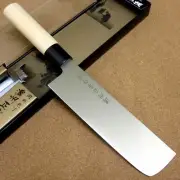 Japanese Masamune Kitchen Nakiri Knife 175mm 7" Natural Wood Handle SEKI JAPAN