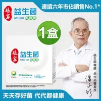 在飛比找大樹健康購物網優惠-【娘家】益生菌（60包/盒）