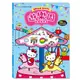 Hello Kitty遊樂園貼紙著色本/吳惠姍 eslite誠品