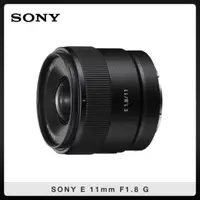 在飛比找法雅客網路商店優惠-SONY E 11mm F1.8 G 大光圈 廣角 定焦 鏡