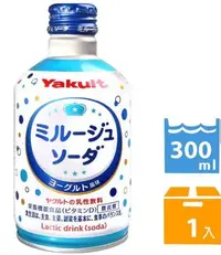 在飛比找Yahoo!奇摩拍賣優惠-消暑聖品 Yakult 養樂多 優格碳酸飲料 乳酸蘇打汽水 