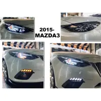 在飛比找蝦皮購物優惠-小亞車燈改裝＊全新 馬3 MAZDA3 2015 2016 