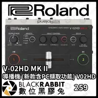 在飛比找蝦皮購物優惠-【 Roland V-02HD MK II 導播機 (新款含