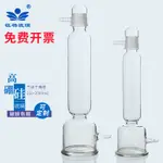 CK51★玻璃氣體干燥塔 緩沖瓶 實驗器玻璃器皿