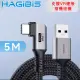 【HAGiBiS海備思】Type-C to USB-A 3A 5Gbpts充電傳輸線-5米 可支援VR Link/Quest2/Pico串流線