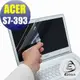 【Ezstick】ACER Aspire S7 S7-393 專用 靜電式筆電LCD液晶螢幕貼(可選鏡面防汙或高清霧面)