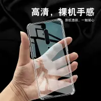 在飛比找樂天市場購物網優惠-適用于OPPOReno10倍變焦版手機殼Reno保護透明軟套