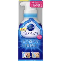 在飛比找蝦皮購物優惠-日本花王最新🇯🇵 PURE ORA 泡沫牙膏