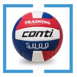 【CONTI】TV5000系列 排球-舉球訓練輔助重球(500G、1000G)  #TV5000