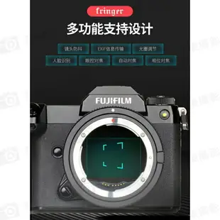 【199超取免運】[享樂攝影]【Fringer EF-GFX pro 自動對焦轉接環 全金屬】Canon EOS EF鏡頭轉富士中片幅 可調光圈 GFX100 GFX100S GFX50S GFX50R【APP下單跨店最高20%點數回饋!!】