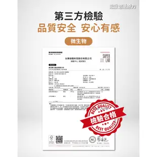 悠活原力 LP28敏立清Plus益生菌-乳酸口味(30條/盒) x4入組