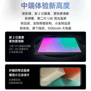 【威鉅3C】小米/紅米Redmi Note13 Pro 新2億像素 第二代1.5K高光屏 驍龍7s 67W閃充 Note