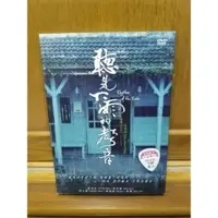 在飛比找蝦皮購物優惠-二手DVD 聽見下雨的聲音